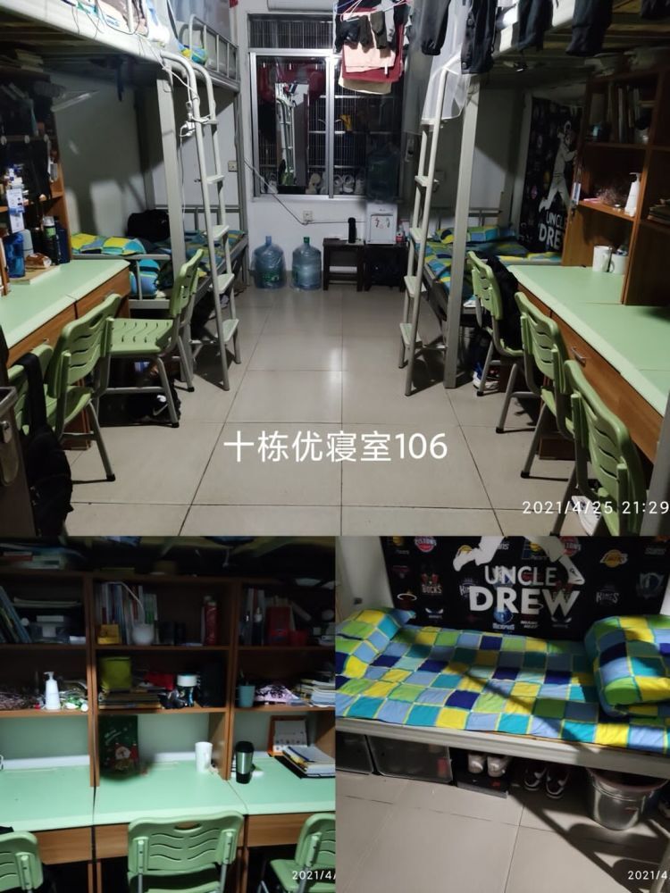 湖南工程学院宿舍图片图片