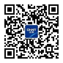 1567499699124542.jpg 正泰招聘微信公众号二维码.jpg
